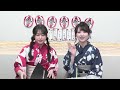 ゲスト：林鼓子さん【前半無料パート】岡田夢以official channel #16