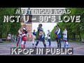  NCT U 엔시티 유 '90's Love' dance cover by Mysterious