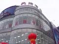Wuhan no honor, plunder outcomers' house property Wuhan no honor, plunder outcomers' house property