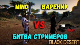 Сорка 61 VS Ронин 61 (Битва Стримеров) Сорка 61 VS Ронин 61 (Битва Стримеров)
