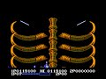 many consider third stage to be the hardest in the game. yes, it is not easy but if you hug left side of the screen and never fly away from there then chances to survive become much greater. fourth stage has something that i always hate in shmups. the fast scrolling portion of this level is quite hard so it is good to memorize where and when to fly.