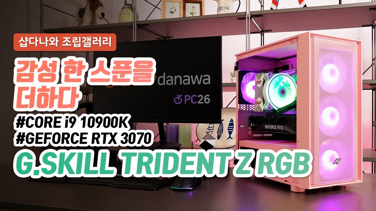 조립PC