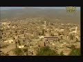 Yemen Abu Bakr men Yshbahak men Ya-Yemen music video Yemen Abu Bakr men Yshbahak men Ya-Yemen music video