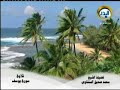 Cheikh Almenchaoui \"yousouf\" part1 ????? ????? ???????? Cheikh Almenchaoui \"yousouf\" part1 ????? ????? ????????