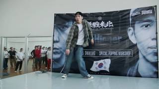 Mo’Higher (Hoan & Jaygee) – WuZhanDongBei Workshop @ Shenyang, China