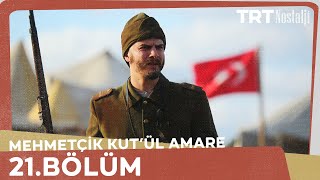 Mehmetcik Kutul Amare (Kutul Zafer) episode 21 with English subtitles  