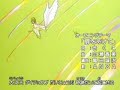 Open The Door - Sakura Card Captors Open The Door - Sakura Card Captors