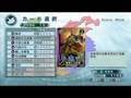 videos de Dynasty Warriors 6 Empires Screenshots Part 2
