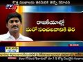 Jagan 2014 Eletions Plans From Chanchalguda Jail-TV5