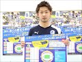 【2014大分トリニータ】MF17松本怜選手 今年の意気込み! 松本玲