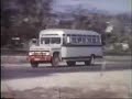 1966 - Mazatlán, Mexico 1966 - Mazatlán, Mexico
