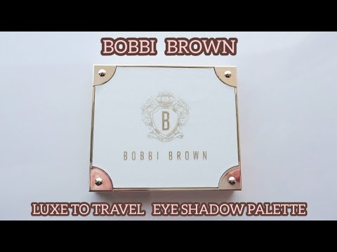 ボビイ ブラウン / リュクス トゥ トラベル アイシャドウ パレットの