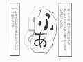 【熱いロリエロ漫画】惚れた女はxx歳