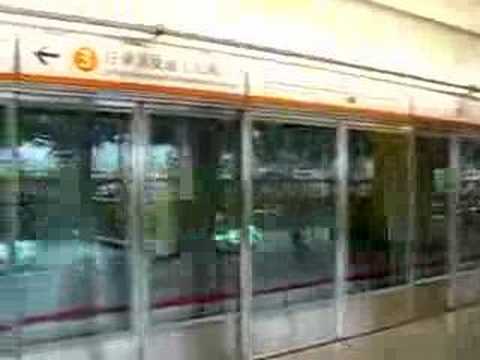港鐵(香港地鐵)東涌綫 TCLTraindeparture(3)
