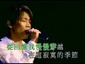 ?????
ji mo de ji jie
season of loneliness
credits to: wa wa

??????
zuo qi: tao ji ji
song: david tao zhe


?????????
feng chui luo zui hou yi pian ye
the wind blew down the last leaf
???????
wo de xin ye piao zhe xue
and my heart is snowing.

??????????
ai zhi neng wang hui yi li dui die
love can only return to the start and begin again
oh~??????
oh~ gei xia ge ji jie
oh~ for the next season.

?????????
hu ran jian shu shao mao hua rui
suddenly a seedling sprouts
??????????
wo zen mo hui dou mei you gan jue?
how could i have not felt it?

oh~????????????
oh~ zhen tiao jie dou shi lian ai de ren
oh~ the streets are filled with lovers
?????????
wo du zi sou zai nuan feng de ye
i walk in this warmth alone.

????????
duo xiang yao xiang guo qu gao bie
i really want to go ober and end it.
????????oh~
dang ji jie bu ting geng die
but the seasons keep continuing.

oh~ ?????????
oh~ que hai shi shao yi dian jian jue
oh~ acutally i still lack some will power
???????
zai zhe ji mo de ji jie
in this season of loneliness

?????????
yan yang gao zhao zai na hai bian
there's a brightness near the shoreline
???????
ai qing sheng kai de shi jie
that was opened up by love.

?????????
yuan yuan kan zhe re nao yi qie
from afar i watch this warmth
oh~???????
oh~ wo ji da na kuang lie
oh~ i still remember that wild love

?????????
chuang wai shi kuai ku huang de ye
outside the window is a withered leaf
?????????oh~
gan shang zai xin zhong you yi xie oh~
i feel my wounds still have some oh~

???????????
wo liao jie na xie ai guo de ren
i understand those that have loved before
?????????
xin shi ru he man man zai diao xie
of how the heart withers and falls

?????????
duo xian yao xiang guo qu gao bie
i really want to go over and end it
????????oh~
dang ji jie bu ting geng die oh~
bu the seasons keep continuing oh~

?????????
que hai shi shao yo dian jian jue
acutally, i still lack some will power
???????
zai she ji mo de ji jie
in this season of loneliness

?????????
you zou guo feng chui de leng jie
another stormy season of loneliness
???????
zui hou yi zhan deng xi mie
the last light of hope has extinguished.

?????????
cong hui yi wo man man chuan yue
from now on, i will slowly make my way through
???????
zai zhe ji moe de ji jie
this season of loneliness

????????
hai shi ji mo de ji jie
still this season of loneliness.
???????
yi yang ji mo de ji jie
the same season of loneliness.