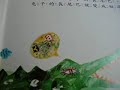 兔子尾巴變短了