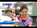 Click here to watch this video 520遊行台聯接力號召1500民眾上街頭