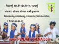  (kirtan)