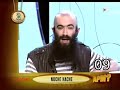 APM - O sea, o sea, o sea,...