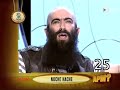 APM - O sea, o sea, o sea,...
