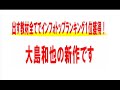 競馬で勝つための法則マニュアル　予想　オッズ競馬じゃもうだめです