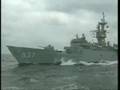 Maritime Formosa
