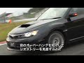 ???WRX STI
