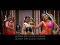 chalka chalka re - karaoke chalka chalka re - karaoke