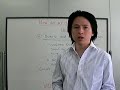 English name in Japanese kanji symbols