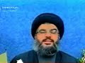 Hezbollah Video Dating Service
