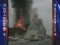 STATter911.com: Shillers Furniture Fire October 22, 1984