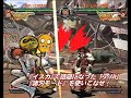 Guilty Gear XX Slash