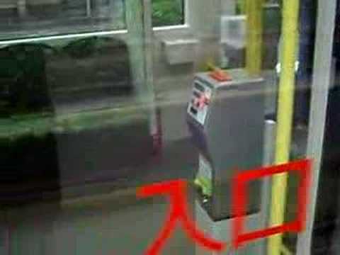 路面電車に乗る