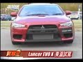 Mitsubishi Lancer Evolution X ???? (?)