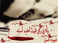 حديلك فرصه اخيره