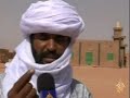 الطوارق في شمال مالي .. تمرد على إهمال الدولة..