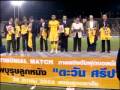 Thailand 3 - 1 New Zealands [Testimonial Tawan Sripan]