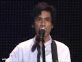 Eraserheads - Shake Yer Head Lyrics