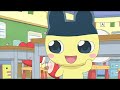 さぁイコー！たまごっち　第８話