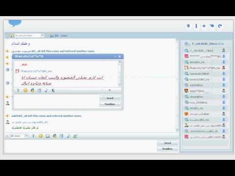 شراميط شات ماشى