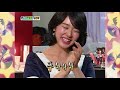 Yoon Eun Hye - MBC Section TV ZIPEL cf Yoon Eun Hye - MBC Section TV ZIPEL cf
