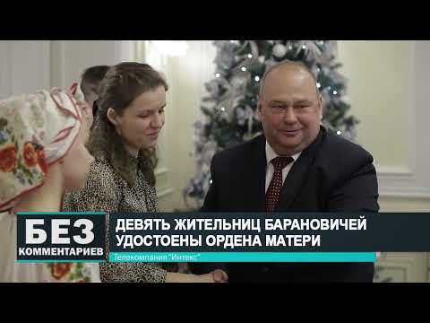 Без комментариев. 24.12.21.