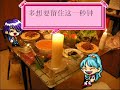 [MMV]烛光晚餐