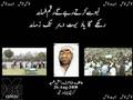 Jamiat terrorist 26 Aug 2008
