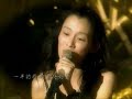 Fan Wei Qi- Yi Ban De Wo