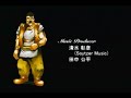 Alundra Credits Japanese version Alundra Credits Japanese version