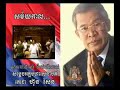 Preah Vihear History vol2