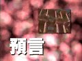 TV0843 - ???? (?) ???????? TV0843 - ???? (?) ????????
