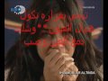 سنوات الضياع بمونتاج رائع