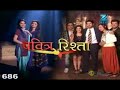 Zeetv